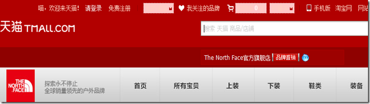 the north face官网  the north face中国官网